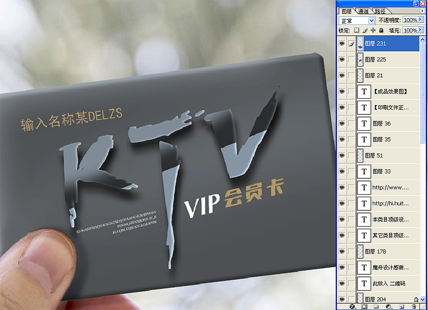 KTV貴賓卡,KTV會員卡