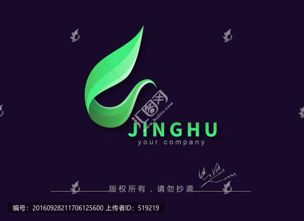 鳳凰logo,字母V
