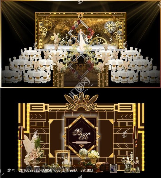 黑金色婚禮