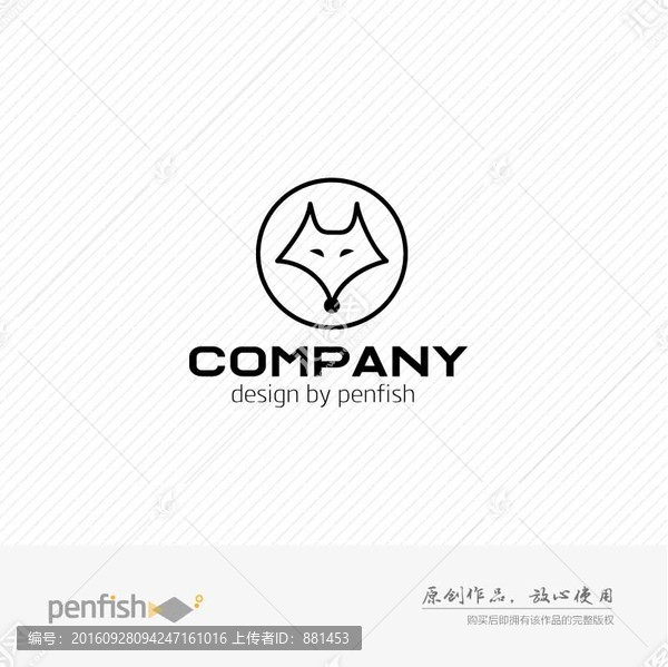 簡約狐貍頭LOGO