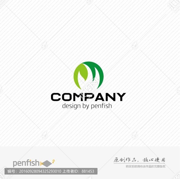 字母Wlogo環(huán)保健康