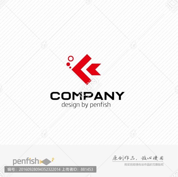 簡約抽象小魚LOGO
