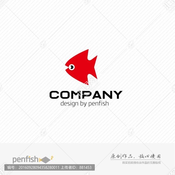 簡約魚LOGO