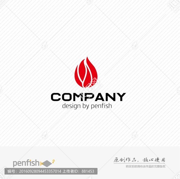 火苗花朵組合LOGO