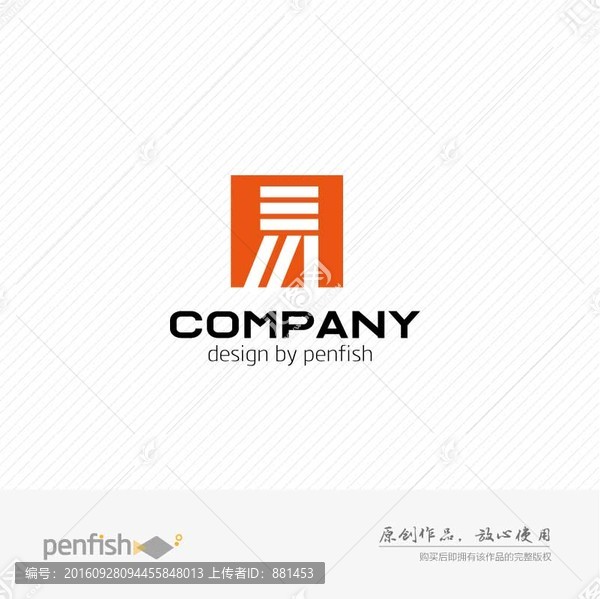 易字書本組合logo