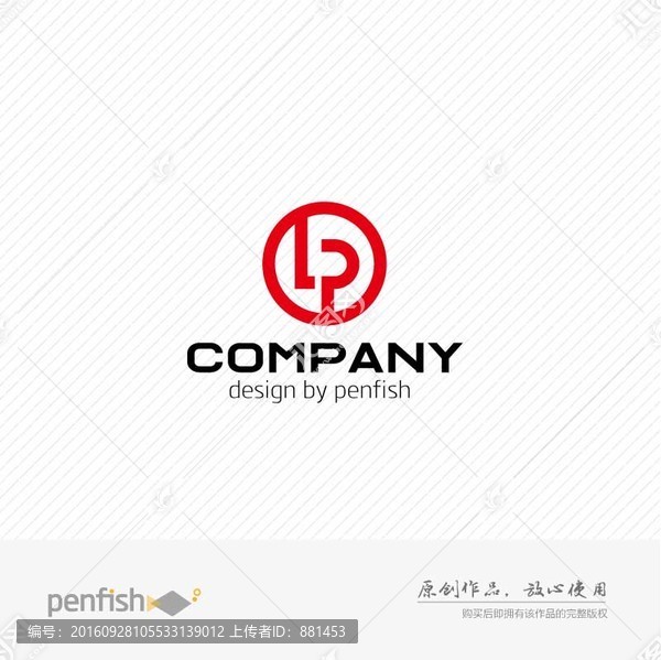 字母LP組合LOGO