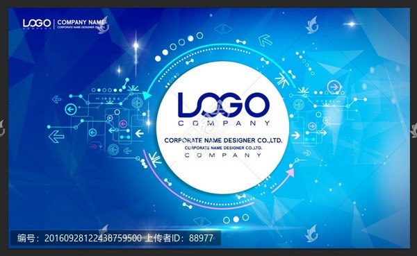 互聯(lián)網(wǎng)科技展板