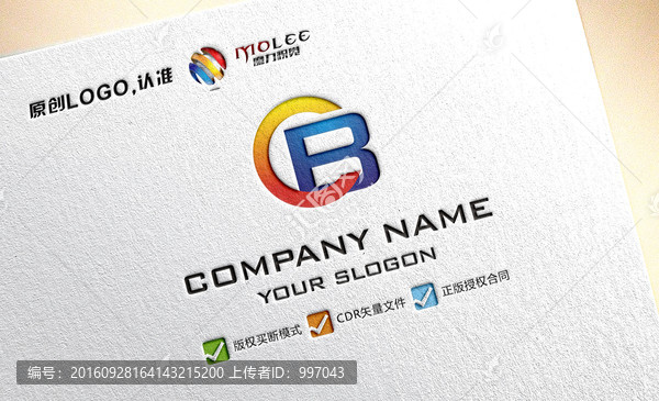 CB字母組合LOGO設(shè)計