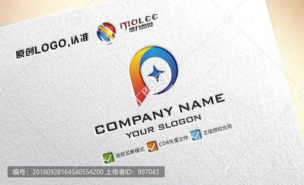P字母,LOGO設(shè)計