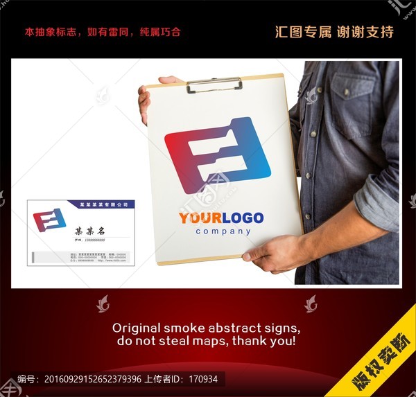 F字母標(biāo)志