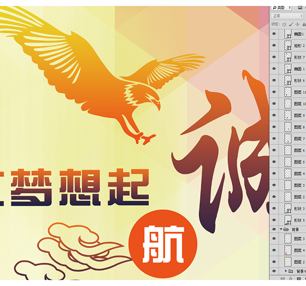 招聘海報,時尚誠聘海報