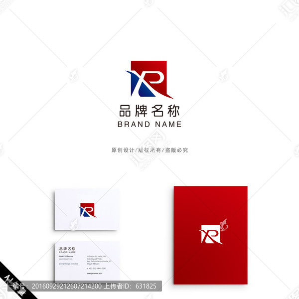 字母,R,科技,LOGO