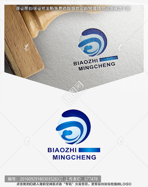 魚,標(biāo)志