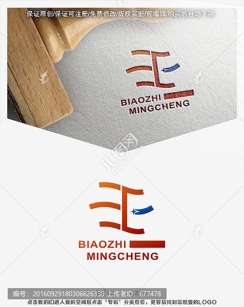 匯字,標(biāo)志
