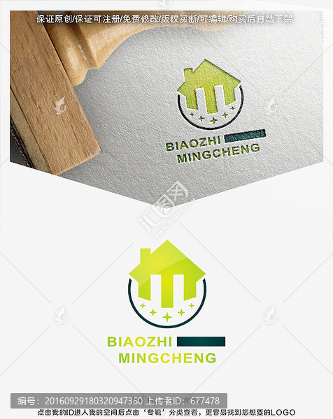 M,標(biāo)志