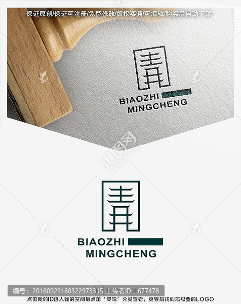 青字,LOGO