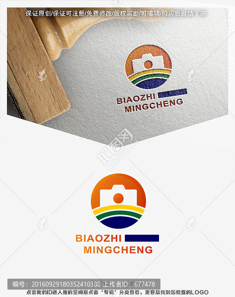 相機,標(biāo)志,LOGO