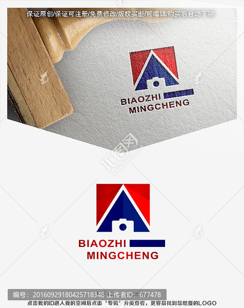 A字母,LOGO