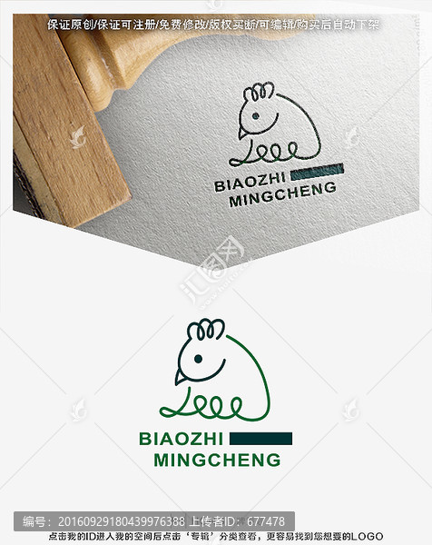 雞LOGO