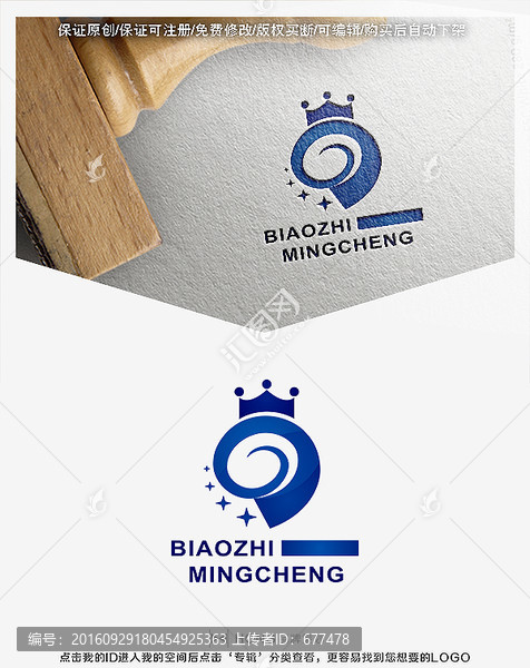 9,標(biāo)志