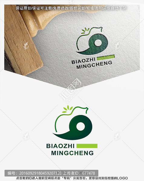 葫蘆標(biāo)志