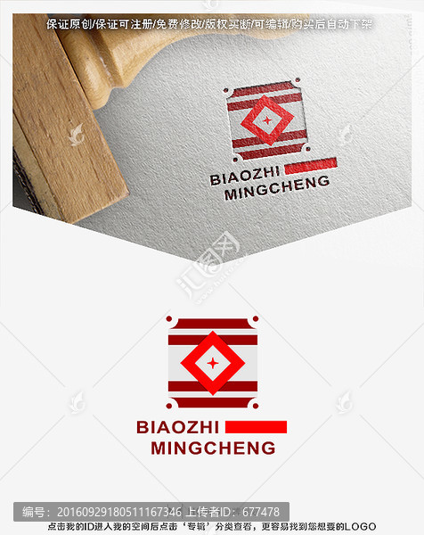天字標(biāo)志