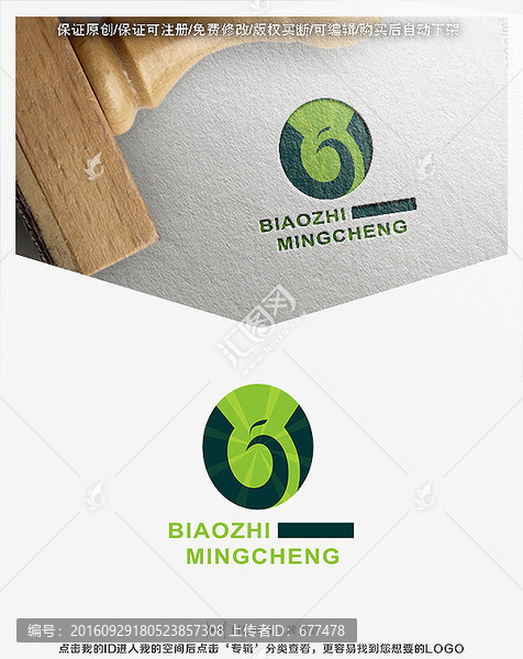 綠色標(biāo)志