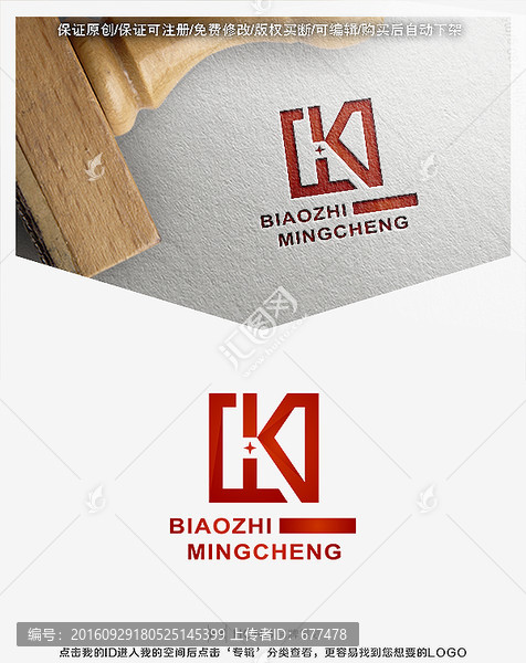 字母K標志