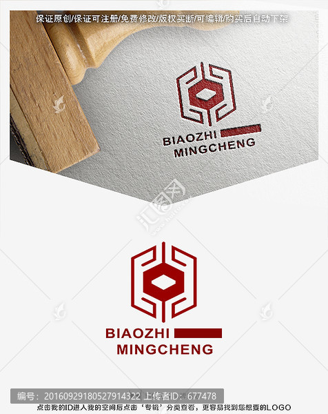 中字LOGO