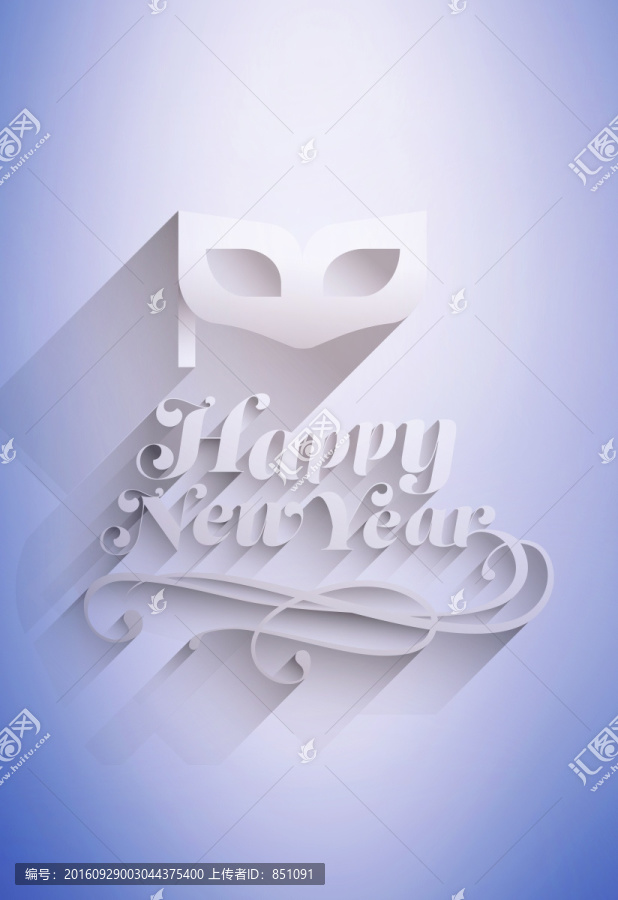 帶面具新年快樂短信復(fù)合圖像