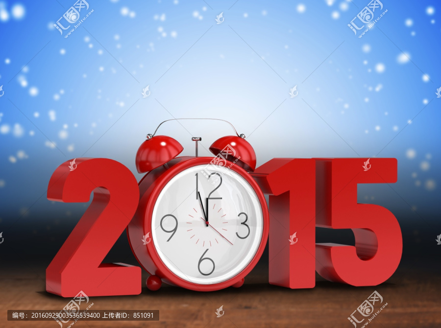 2015的復(fù)合圖像與鬧鐘