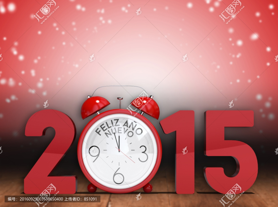 2015的復(fù)合圖像與鬧鐘