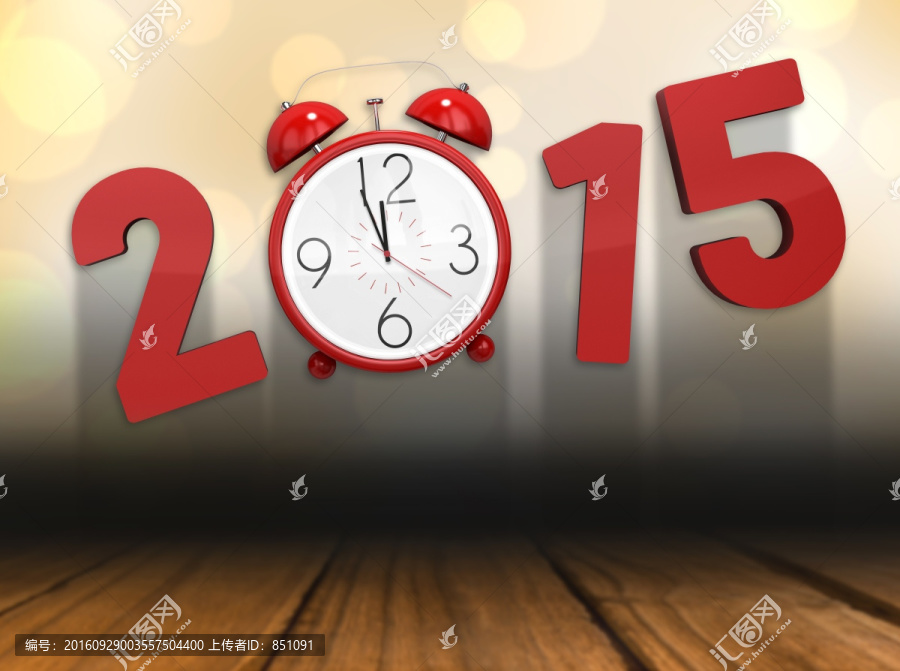 2015的復合圖像與鬧鐘