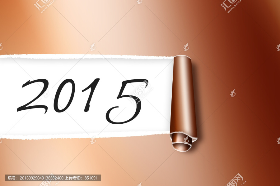 2015紙張撕裂效果圖