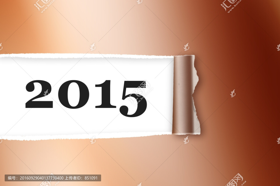 2015紙張撕裂效果圖