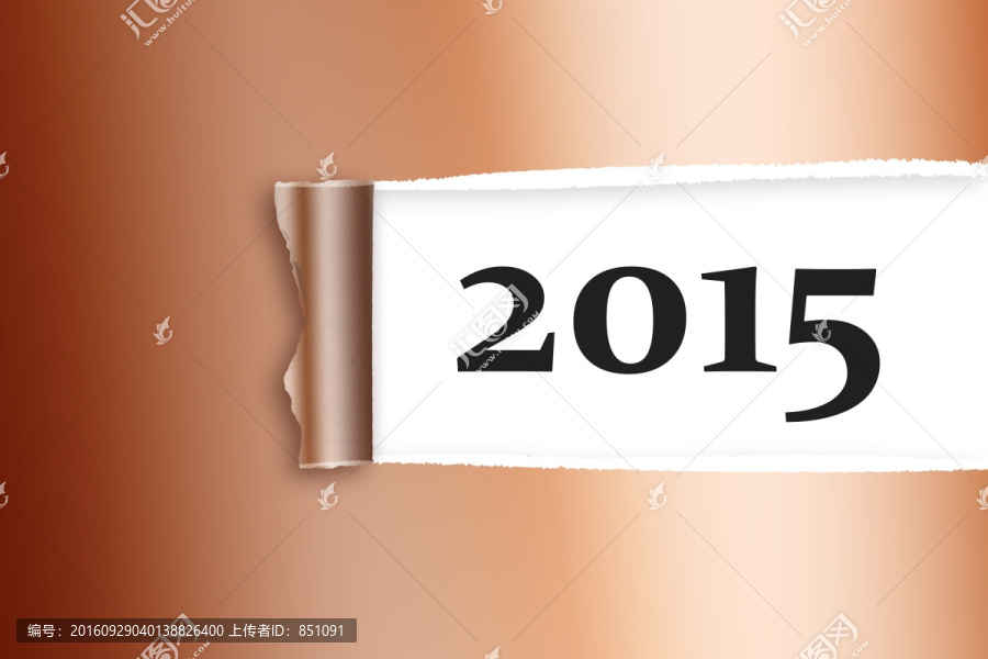 2015紙張撕裂效果圖