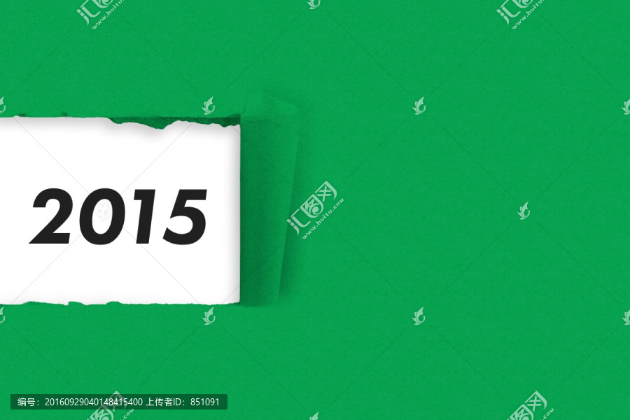 2015紙張撕裂效果圖