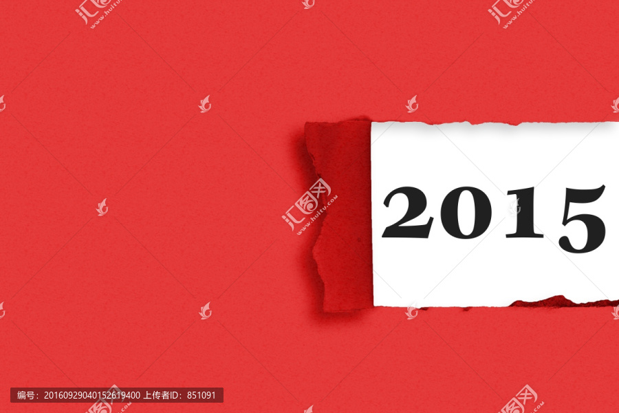 2015紙張撕裂效果圖