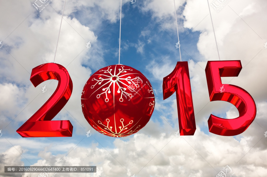 2015的復合圖像