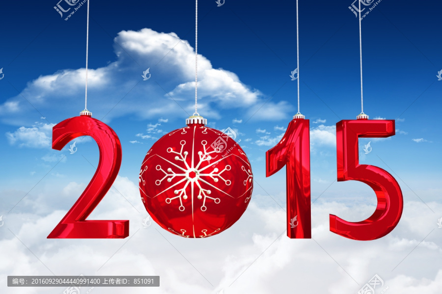 2015的復(fù)合圖像