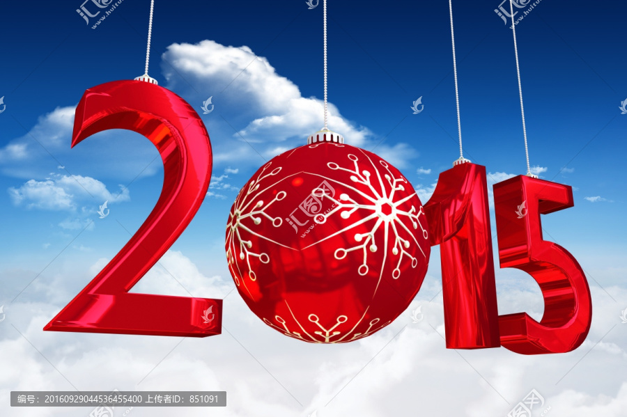 2015的復(fù)合圖像