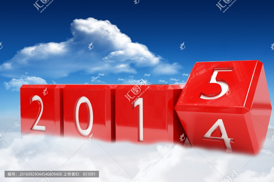 2015立體字創(chuàng)意海報