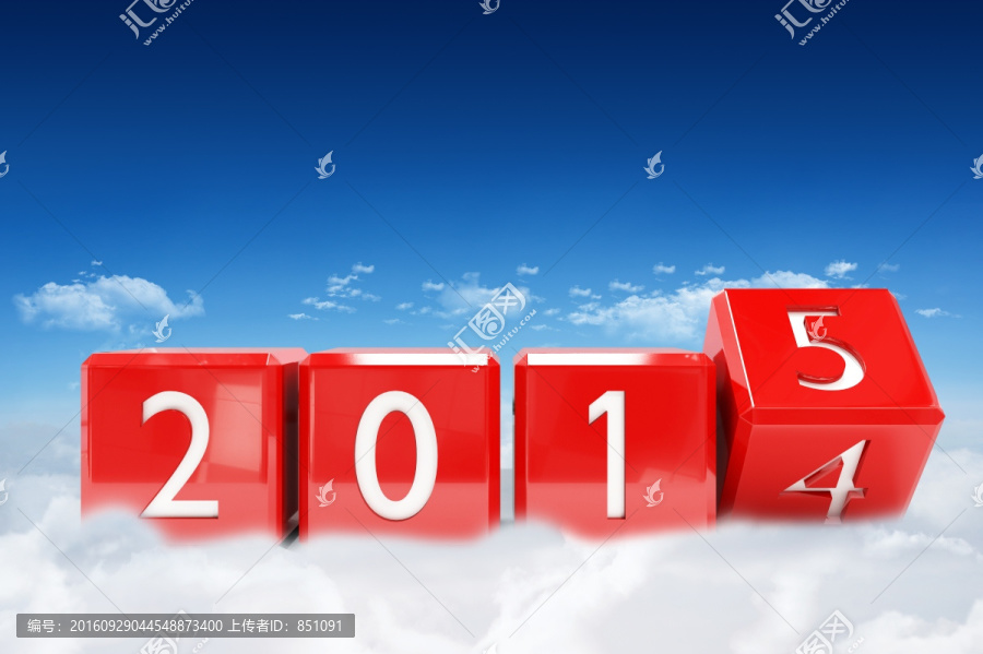 2015立體字創(chuàng)意海報