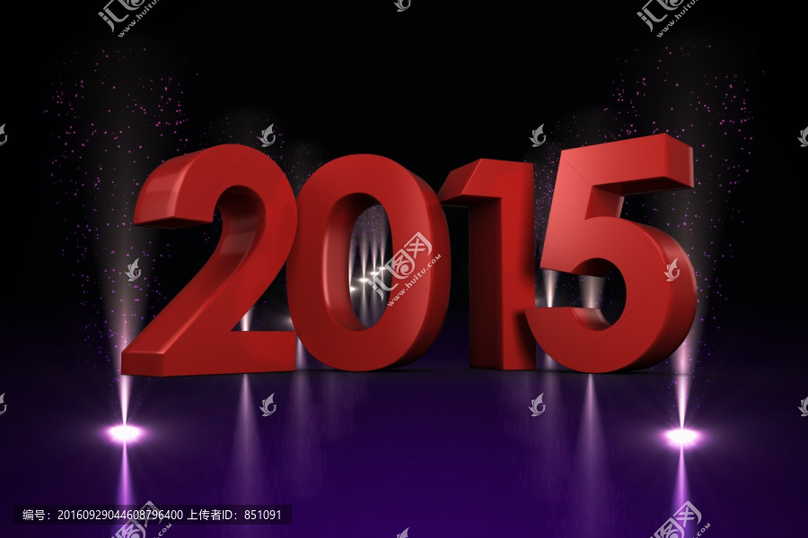 2015創(chuàng)意立體字海報(bào)