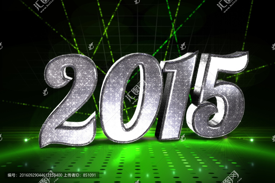 2015年的復合圖像