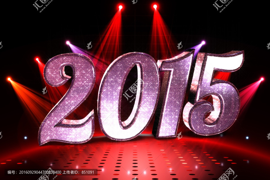 2015年與煙花