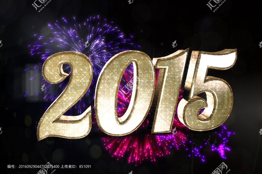2015年與煙花