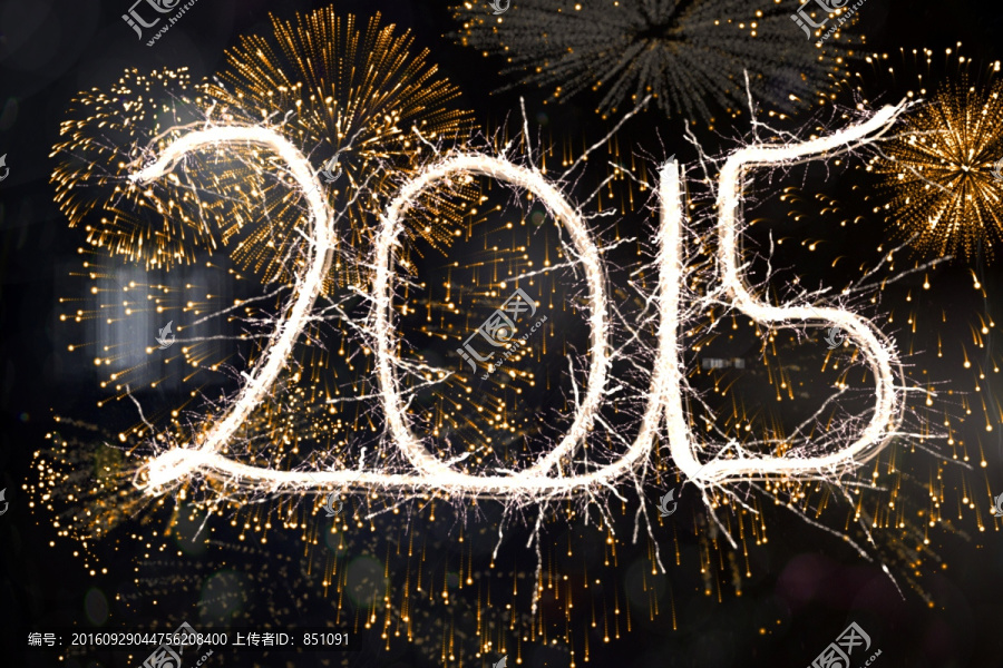 2015年與煙花