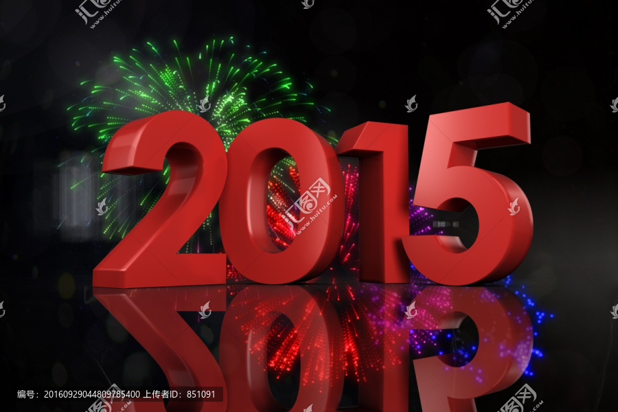 2015的復合圖像