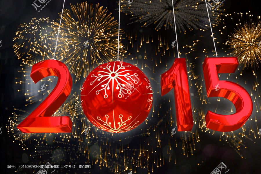 2015年與煙花